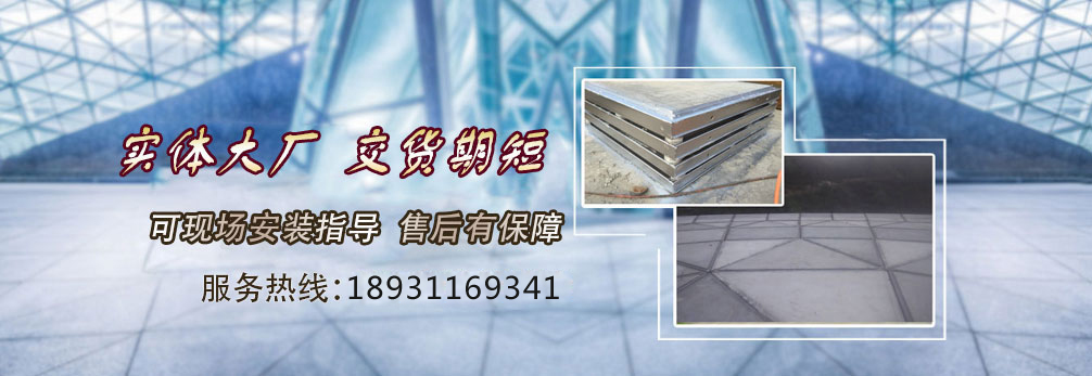 擋煙垂壁制造商